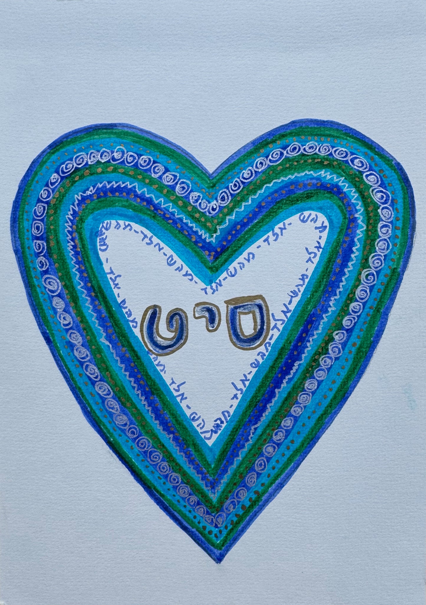 Kabbala SIT letters - painting