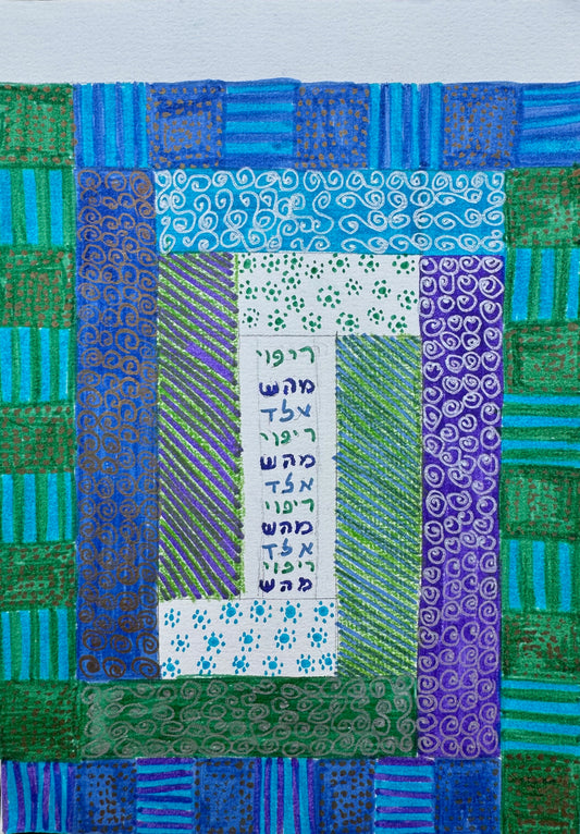 Kabbala letters pray - painting