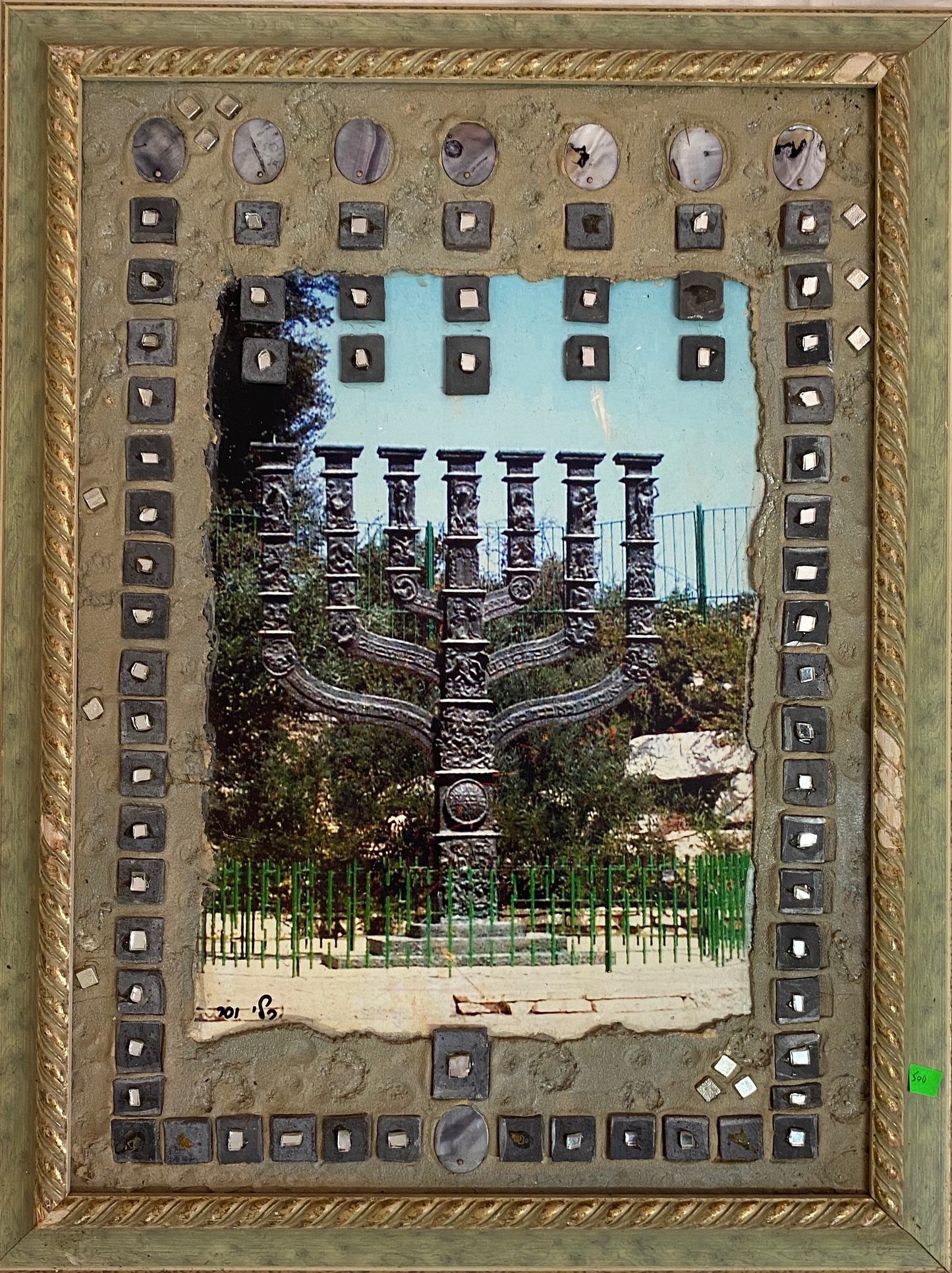 Menorah