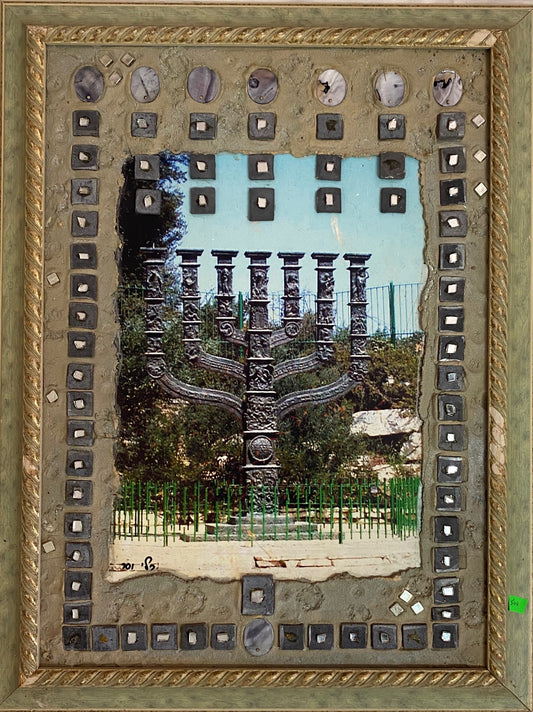 Menorah