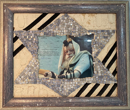 Rebbe Milovawitz