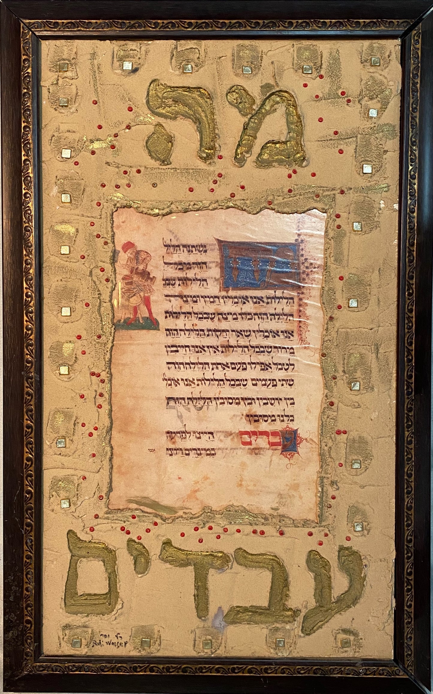 טריפטיך - מה עבדים