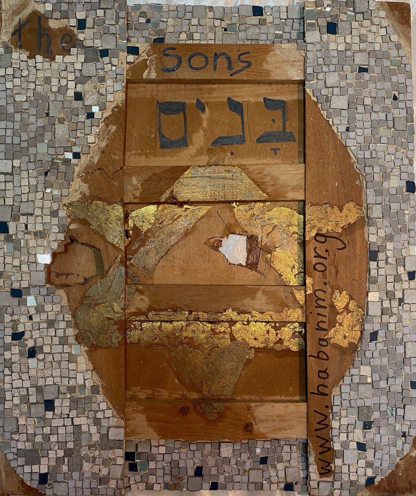 טריפטיך - בנים